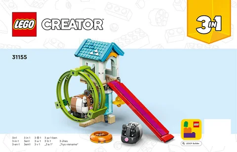 lego 乐高 31155